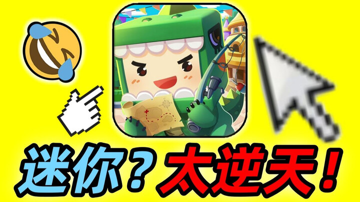 Insane Gameplay! How Crazy Is the New Mineworld Update Really???
