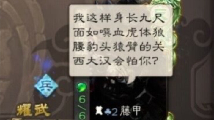 A Timeless Ode Passed Down Through the Ages