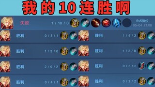 How can I win the game if I don't practice hard?