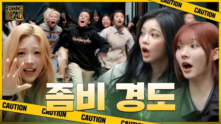 [ID SUB]✦ʚ Hearts Chase EP.17 ɞ✦RUNNING DEAD