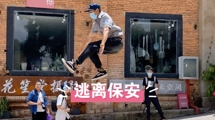 Follow-up to Being Kicked by a Security Guard