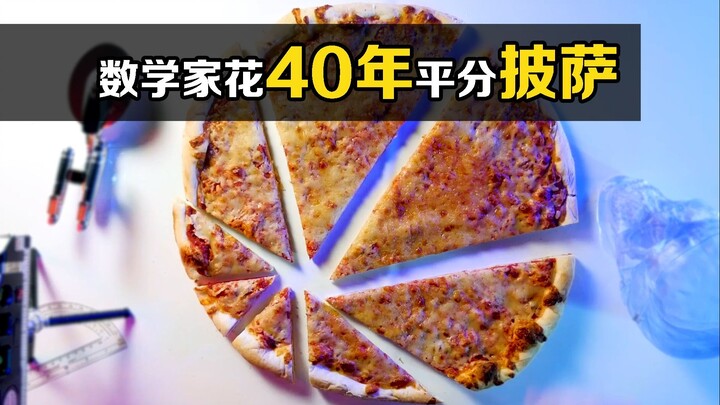 Một bài toán khiến các nhà toán học đau đầu hơn 40 năm: Làm sao chia chiếc pizza thành hai phần bằng