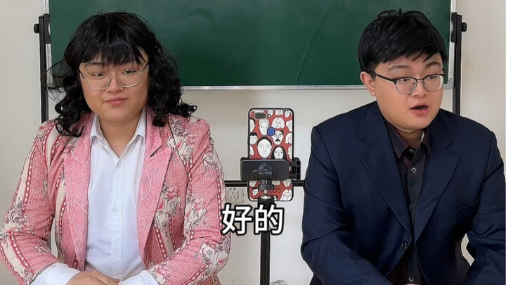 假如高考有现场直播