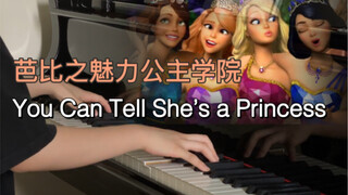 【芭比之魅力公主学院】You Can Tell She’s a Princess “看得出她是公主，她不需要挂面”