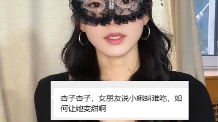 Cara membuat berudu terasa lezat