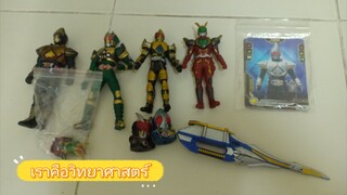 รวมของสะสม kamen rider blade มาสค์ไรเดอร์เบลด