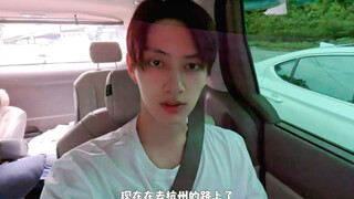 230822 سيفينتيين ون جون هوي جون جون's فيلوغ | في هانغتشو، محطة الصفر