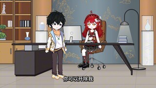 女总此案竟是青梅！