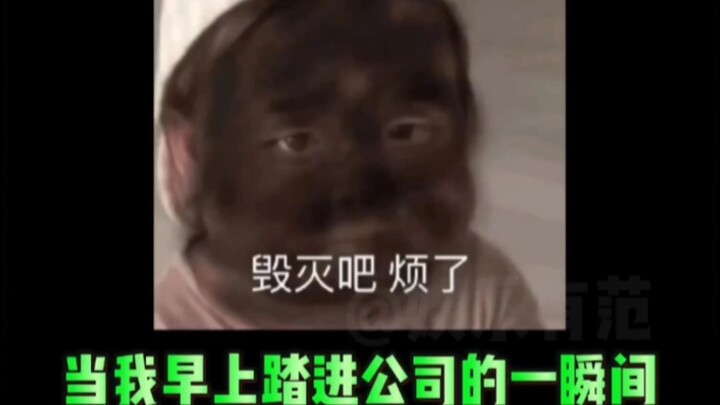 The moment I stepped into the office this morning, it felt way too real...