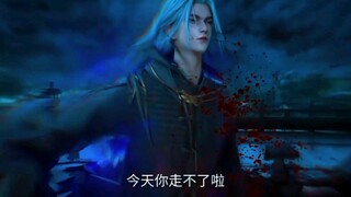 RENEGADE IMORTAL EPS 75 PREVIEW