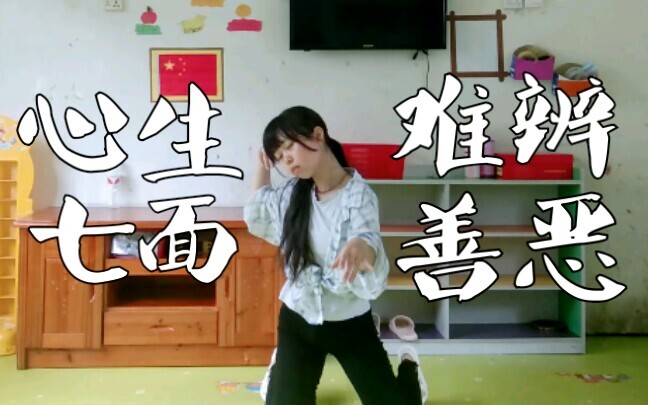 【鬼丐】心生七面，善恶难辨（阴阳师·面灵气）〔即兴〕