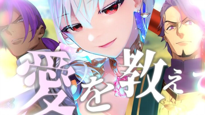 【FGO/Zouzhang1MAD】Orang Percaya【Bulan di Bidang Dalam Kompas Imajiner】