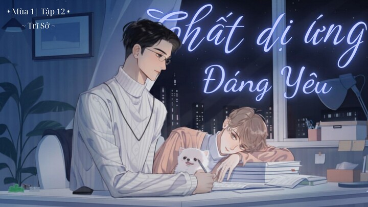[Vietsub] KTT 「Chất Dị Ứng Đáng Yêu」 Trĩ Sở Mùa 1- Tập 12 END