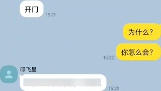 [My eldest brother has a hole in his brain] "Two big" includes female ghost 1, and the present big b