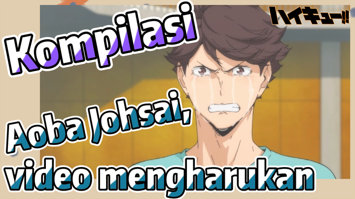 [Haikyuu!!] Kompilasi | Aoba Johsai, video mengharukan