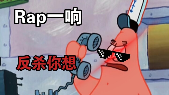 Sebuah lagu rap balas dendam melawan jagoan sekolah