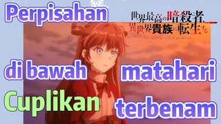 [Reincarnated Assassin]Cuplikan |  Perpisahan di bawah matahari terbenam