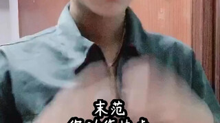 父母总是觉得你衣服丑出天际