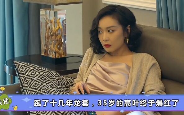 Zhang Songwen spontan mencium Gao Ye sekilas; lihatlah reaksi sang kakak ipar, para netizen pun kemb