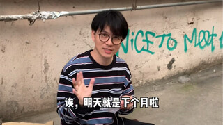 The handmade coin purse man at Xiamen University Cat Street has healed many travelers with his gentl