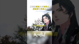 发疯的对象可以换，但老婆只有一个 #成何体统 #anime #国漫 #爱奇艺动漫站 【欢迎订阅 爱奇艺动漫站】