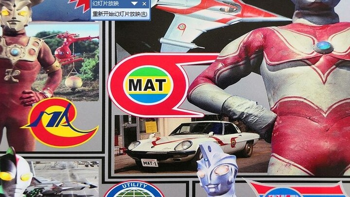 Showa Tsuburaya's Super Weapon Research Explained! (Jack Eddie)