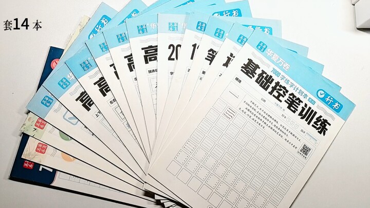 Mới bắt đầu cứ luyện kỹ bộ này là đủ