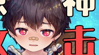 Attack from Genshin Impact! It's time to fight!