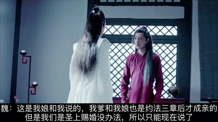 忘羡/小后娘上集/爹系夫君机×娇气美人羡/he/甜宠/请先看说明避雷