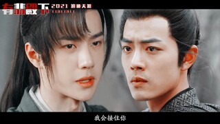 Legend of Fei X The Wolf | Wang Yibo & Xiao Zhan