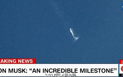 Can you believe it? Elon Musk’s rocket recovery technology actually originated from a theoretical mo