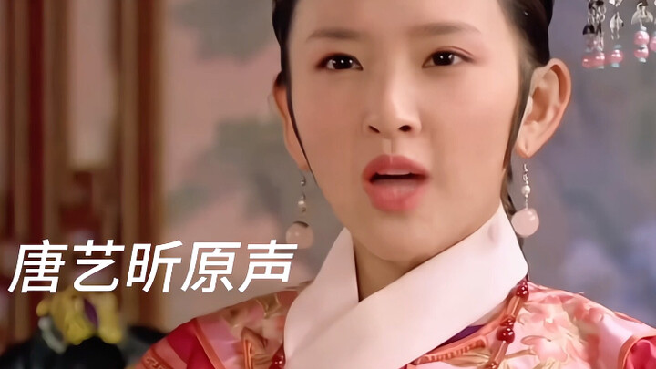 Hilarious! Comparing the original voices to the dubbed ones in “Empresses in the Palace” — you can r