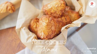 อัลมอนด์ทูเล, Almond tuile cookies, アーモンドチュイル