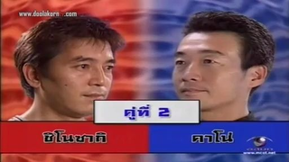 ทีวีแชมเปี้ยน (TV Champion) 24 กันยายน 2555: การแข่งขันศิลปะจากลังกระดาษ