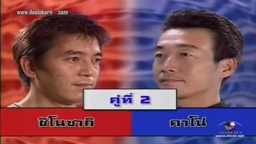 ทีวีแชมเปี้ยน (TV Champion) 24 กันยายน 2555: การแข่งขันศิลปะจากลังกระดาษ
