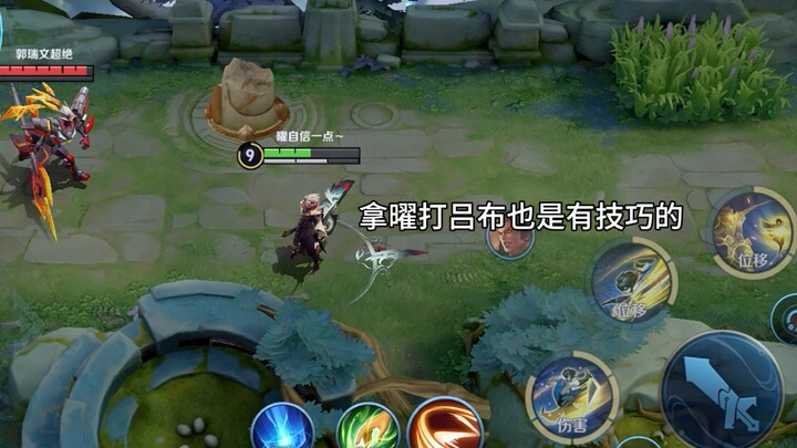 Lü Bu is extra hard to appease today～