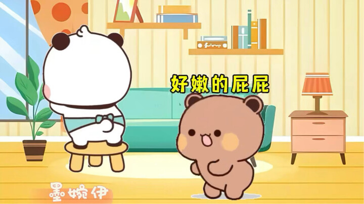 布布看到一二屁股时～