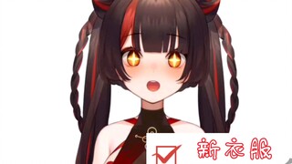 【新衣服！】小可新表情大全（剪后速过版）