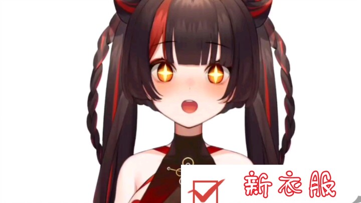 【新衣服！】小可新表情大全（剪后速过版）