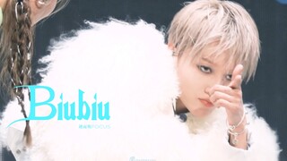 致黑子：来碰瓷又何必，继续耍你小把戏！｜BiuBiu三机位直拍-刘雨昕仙那度演唱会广州场