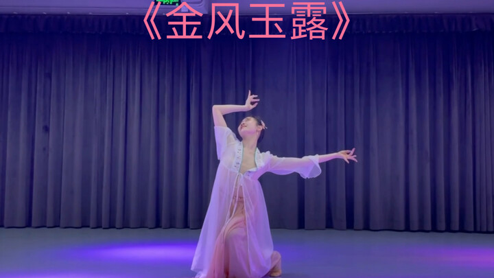 «الرياح الذهبية والندى الفضي»