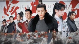 【将进酒|唐酒卿原著】任嘉伦·罗云熙|萧策安·沈兰舟|剧情向长篇首发预告