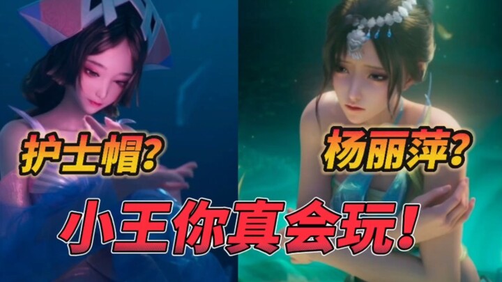 Holy cow! Xiao Wang can do skincare now!