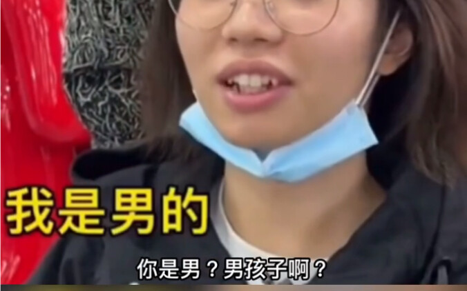 หนุ่มคนนี้ไม่ได้ตัดผมมาสามปีแล้ว! ตอนแรกฉันคิดว่าเขาเป็นผู้หญิงนะ! เขาบอกว่าเขาเป็นผู้ชายเหรอ?