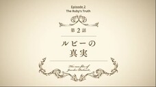 The Case Files Of Jeweler Richard EP.2