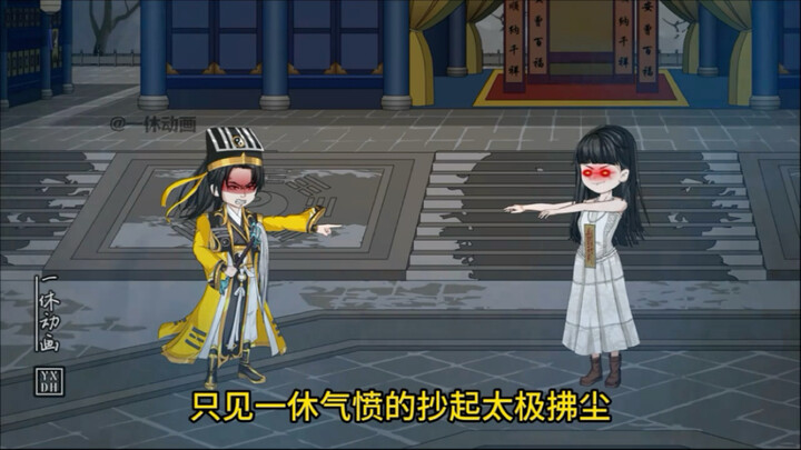 打假主播直播打假真道长，没想到道长这么狠！