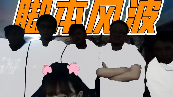 【فو لان تشا تان 05】 كيف ينبغي لنا أن نتعامل مع بيئة الألعاب التي تزداد تقدماً بفضل التكنولوجيا؟