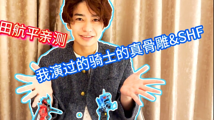 拥有五条腰带的男人系列之番外篇，看看我演过的角色的模型