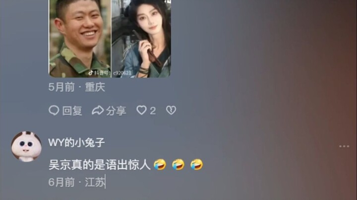 Wu Jing really drops some shocking remarks!