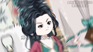 《虾仁红楼锦衣卫》15集：锦衣卫镇压塞外宵小，旧案藏惊天阴谋